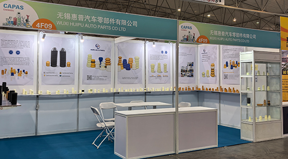 Exposición de repuestos para automóviles CAPAS de Chengdu 2025