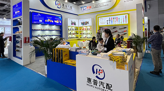 Exposición de autopartes de Shanghái-Fráncfort 2023